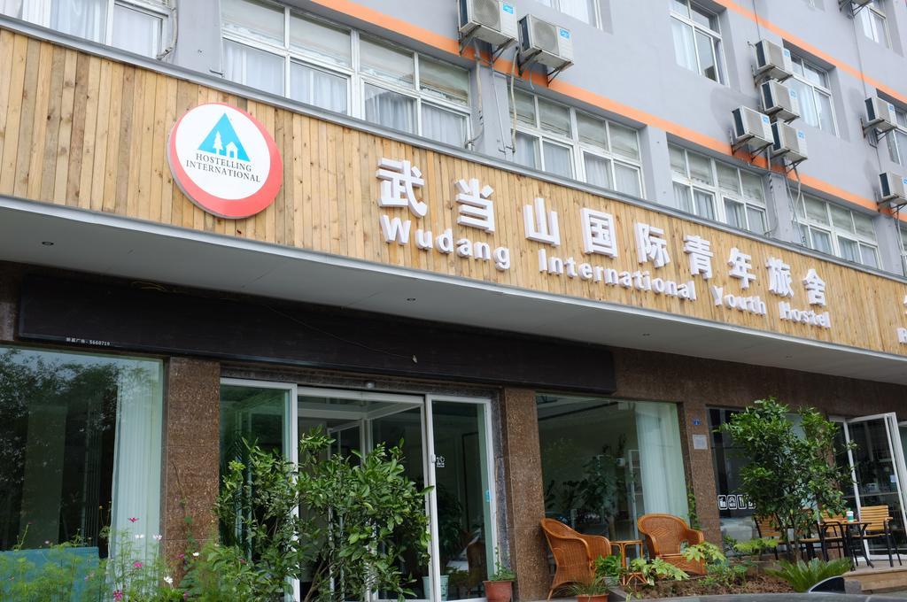Wudang International Youth Hostel Danjiangkou المظهر الخارجي الصورة