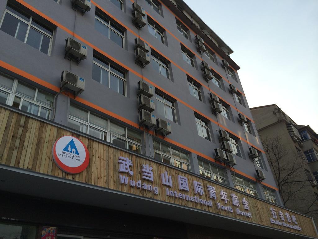 Wudang International Youth Hostel Danjiangkou المظهر الخارجي الصورة
